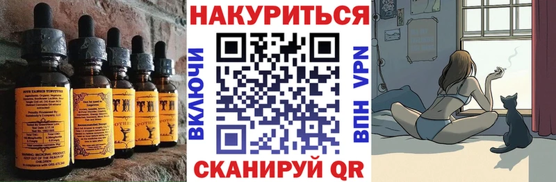 Cannafood конопля  Купить закладки  Киржач 