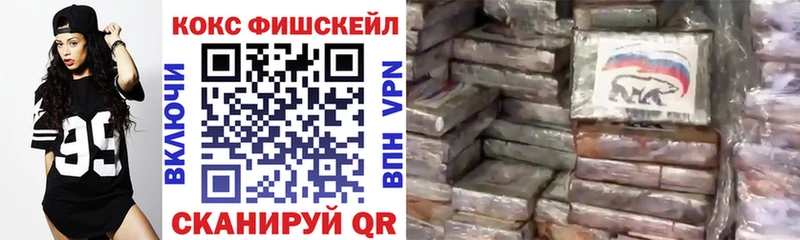 КОКАИН Эквадор  Купить где  Киржач 