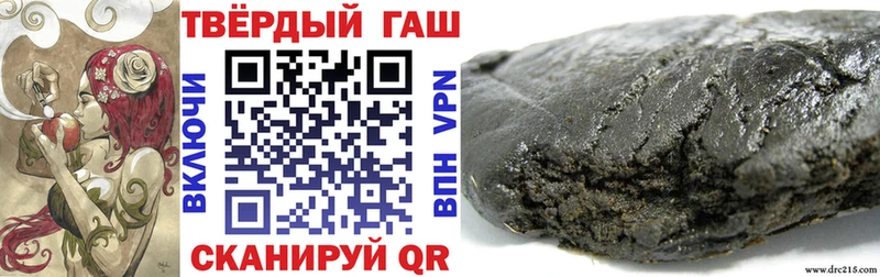 ГАШИШ ice o lator Киржач