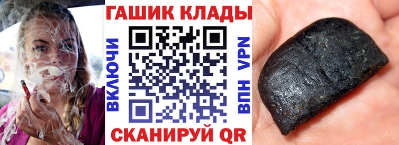 Купить где  Киржач  ГАШИШ убойный 