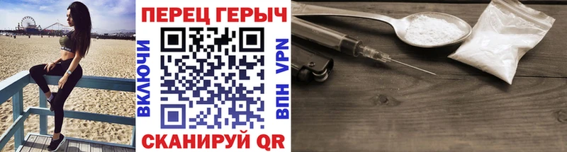 Купить  Киржач  ГЕРОИН гречка 
