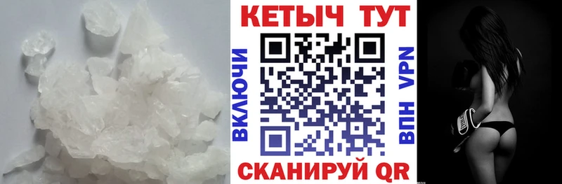 КЕТАМИН VHQ  Купить  Киржач 