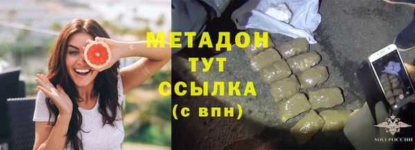 кристаллы Касимов