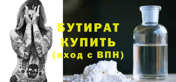 кристаллы Касимов