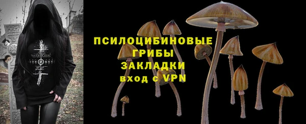 кристаллы Касимов