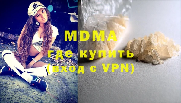 кристаллы Касимов