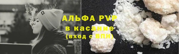 Альфа ПВП Карпинск