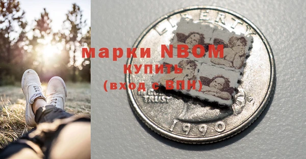Альфа ПВП Карпинск