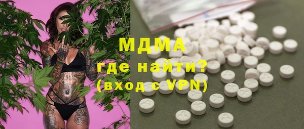 кристаллы Касимов