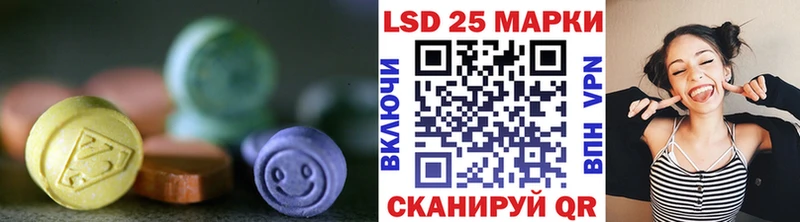LSD-25 экстази ecstasy  Купить закладки  Киржач 