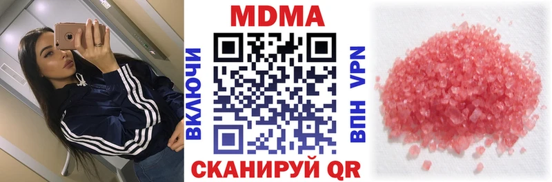 MDMA Molly  Купить  Киржач 