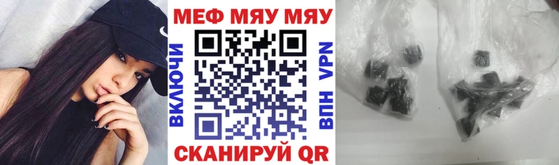 МЯУ-МЯУ mephedrone  Купить где  Киржач 