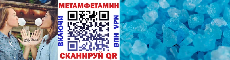 Метамфетамин мет  Купить  Киржач 