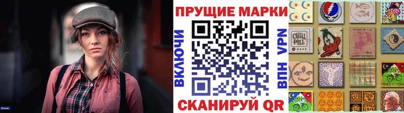 Купить  Киржач  Марки NBOMe 1500мкг 