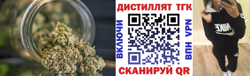 Купить где  Киржач  ТГК жижа 